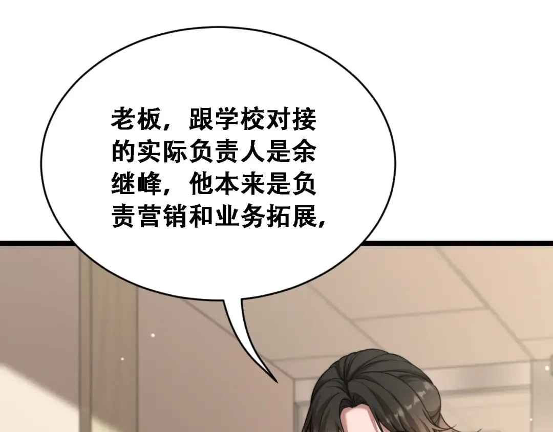 第348页