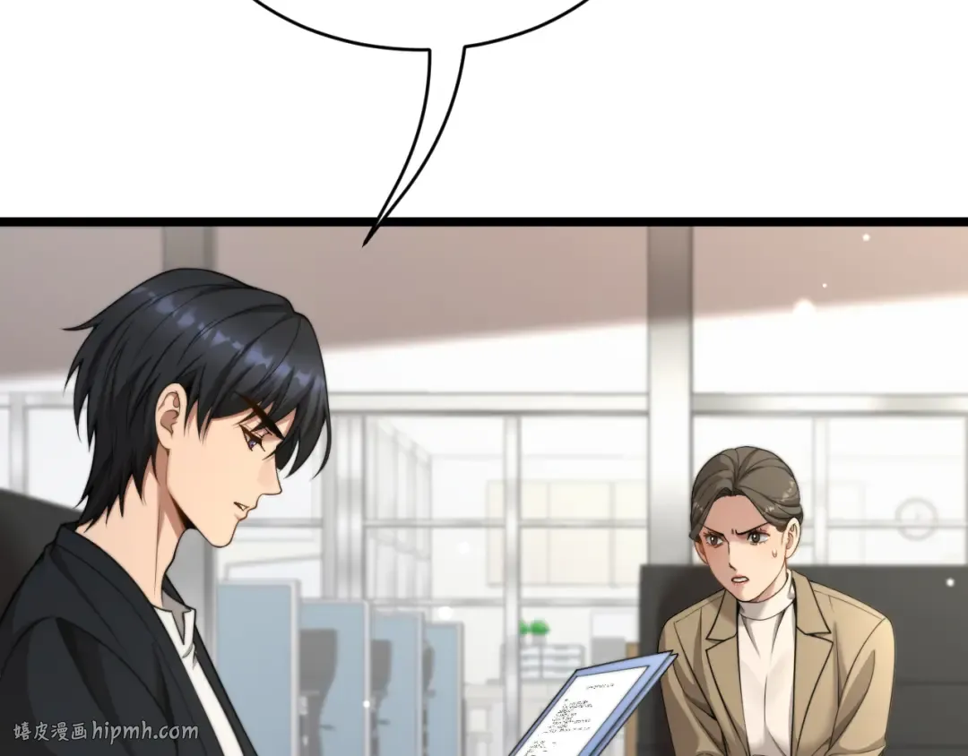 第261页