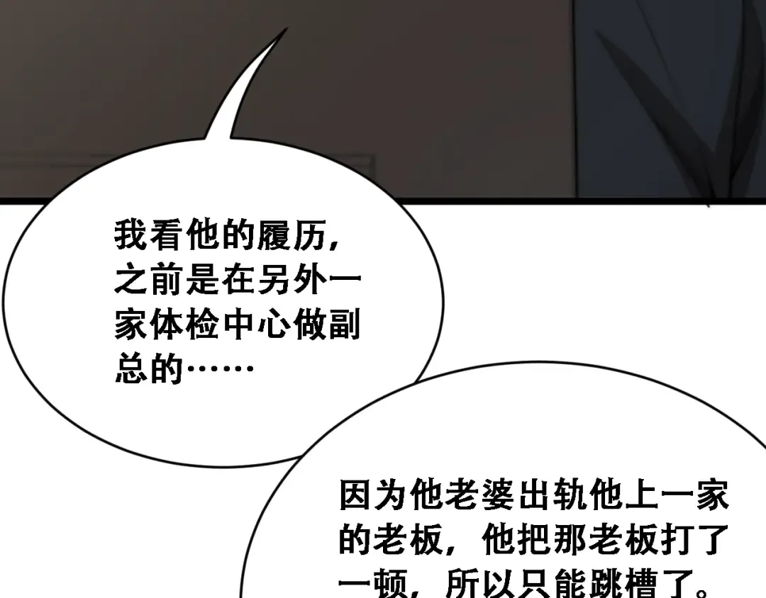 第360页