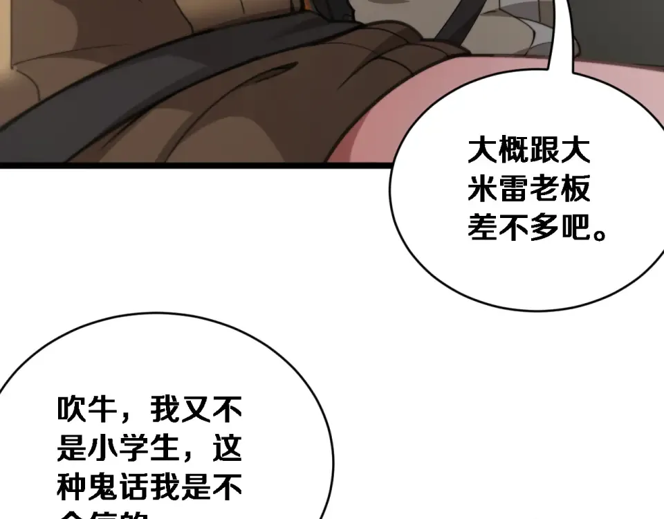 第369页