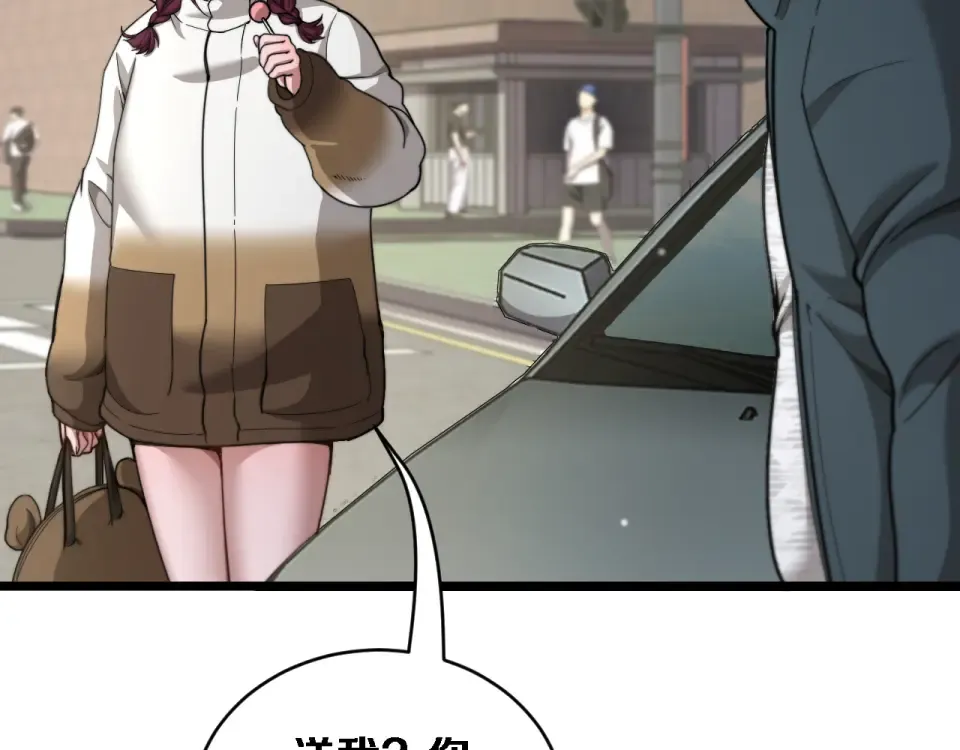 第255页