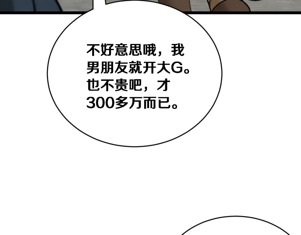 第279页