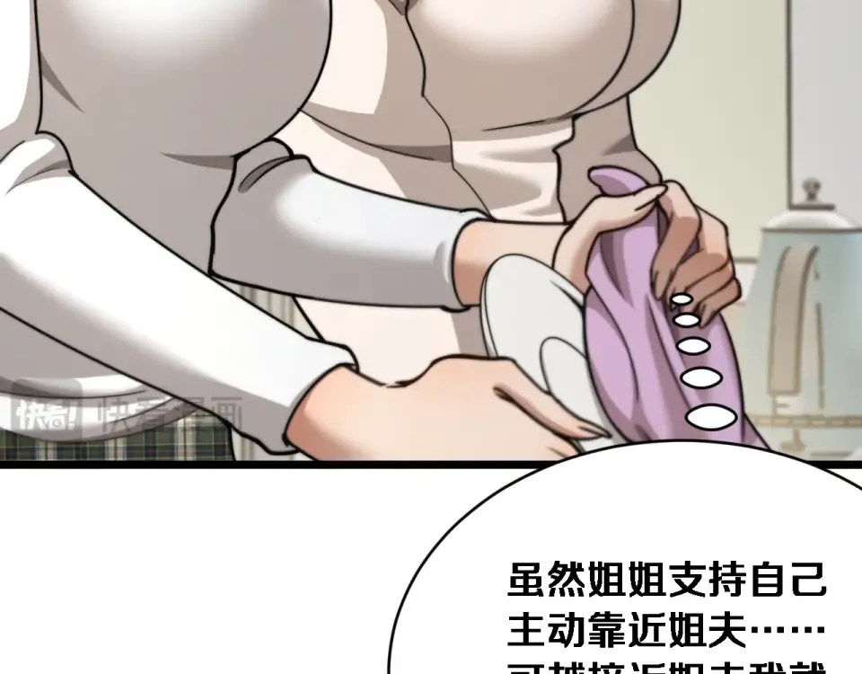 第231页