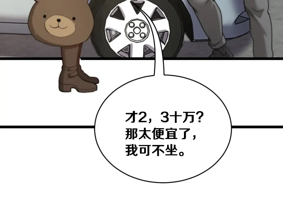 第264页