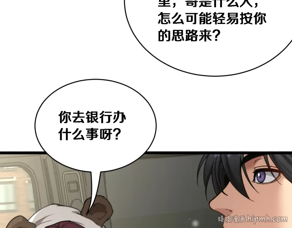 第357页