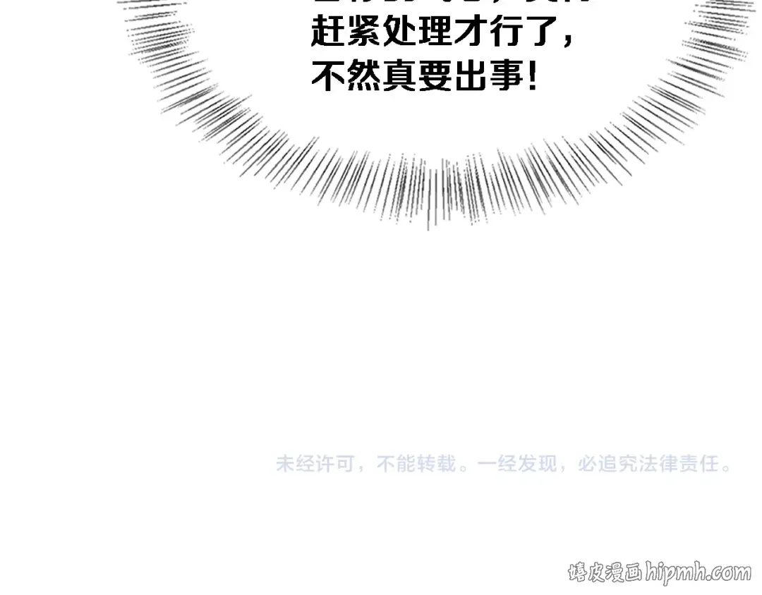 第366页