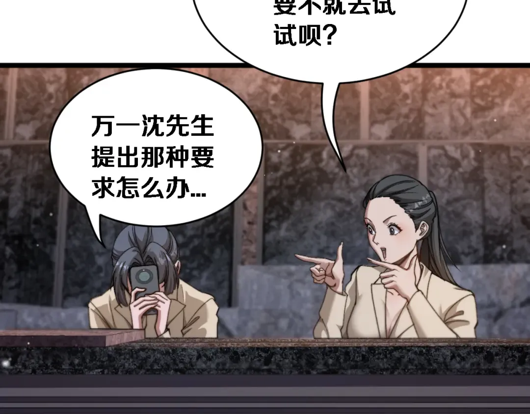 第234页