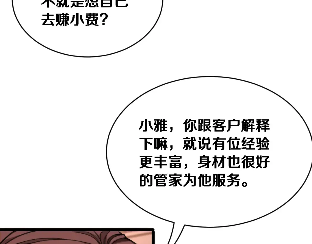 第276页