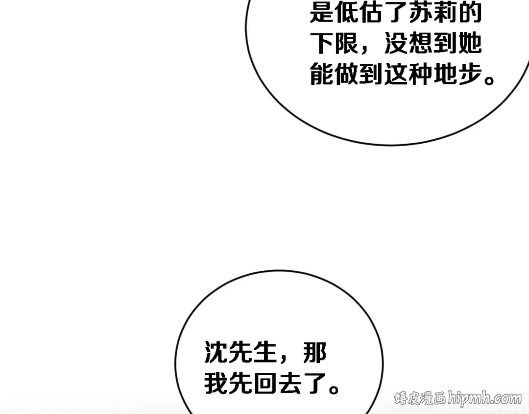 第381页