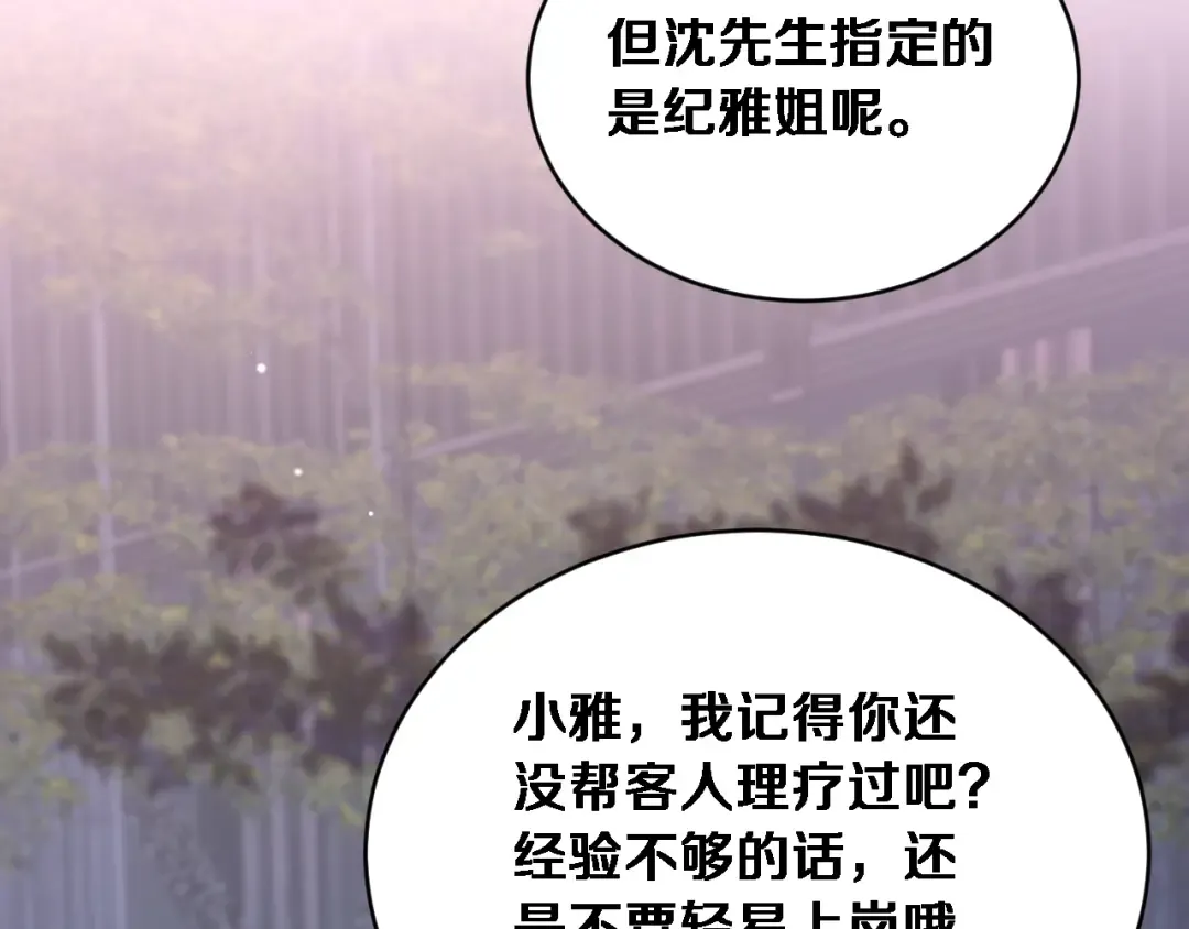 第258页