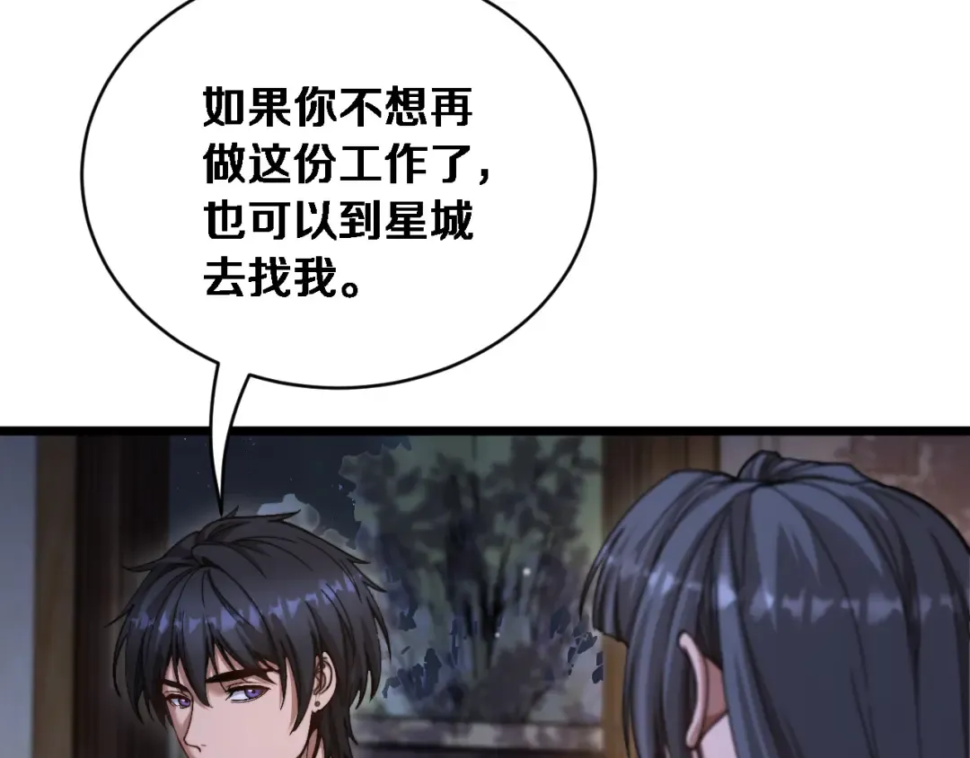 第222页