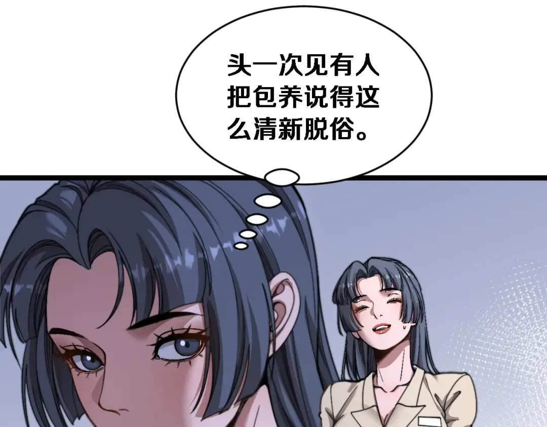 第234页