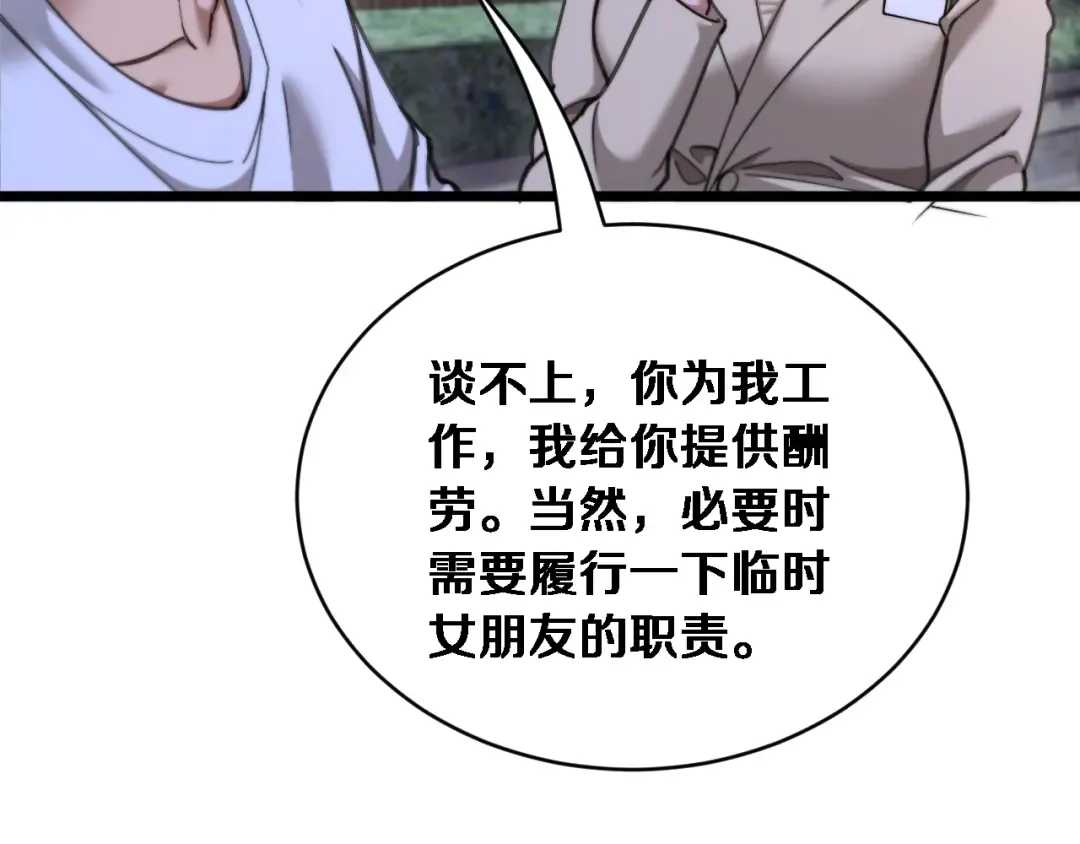 第231页