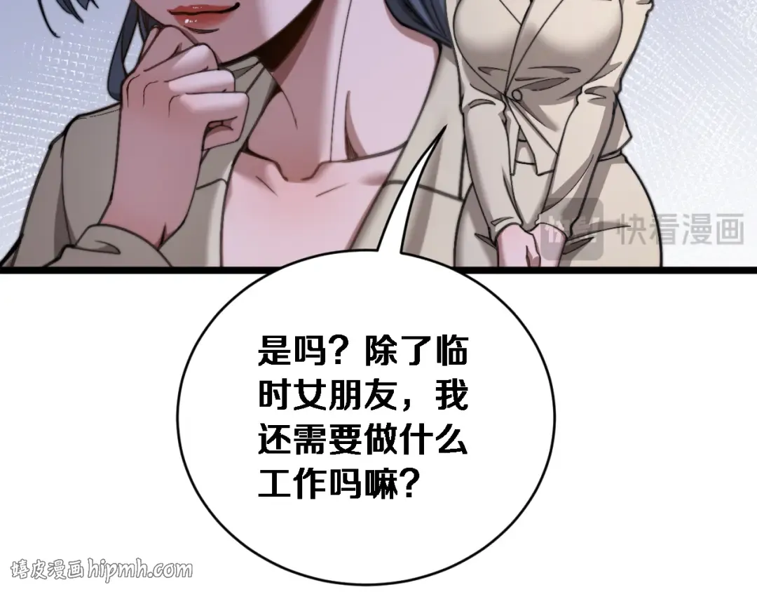 第237页