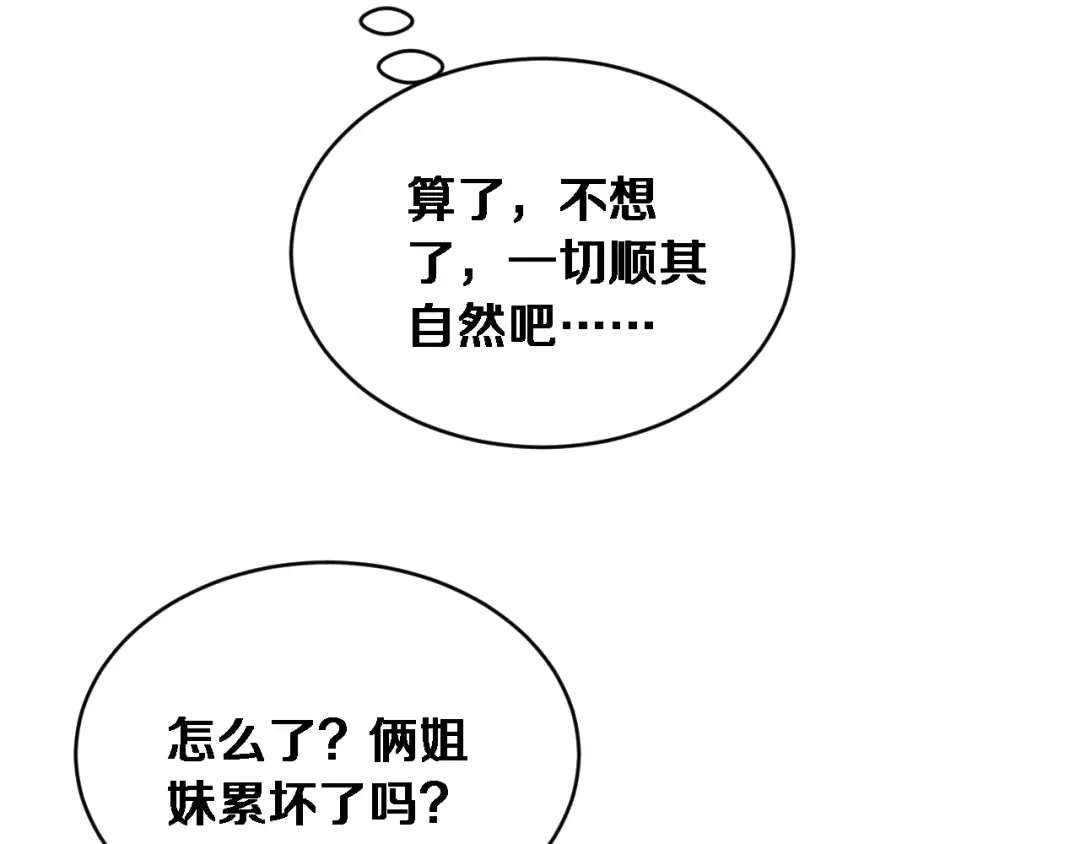 第243页