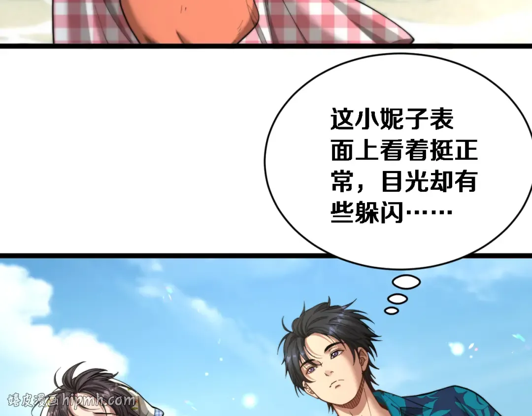 第165页