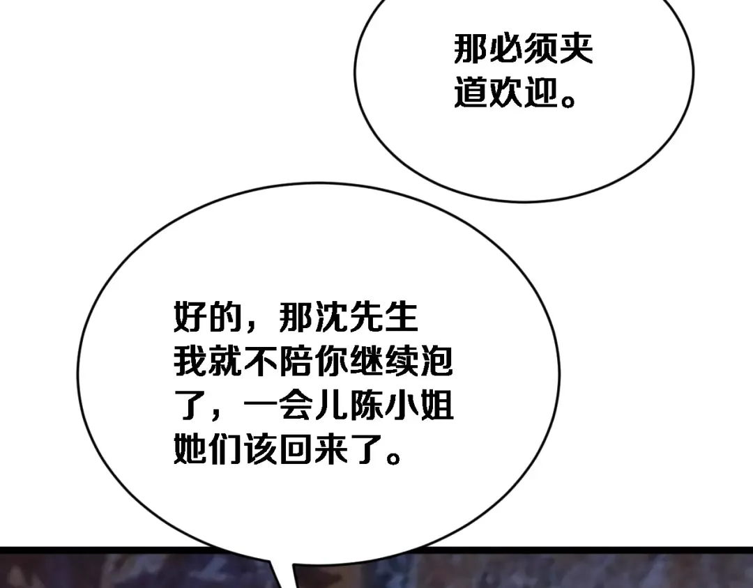 第243页