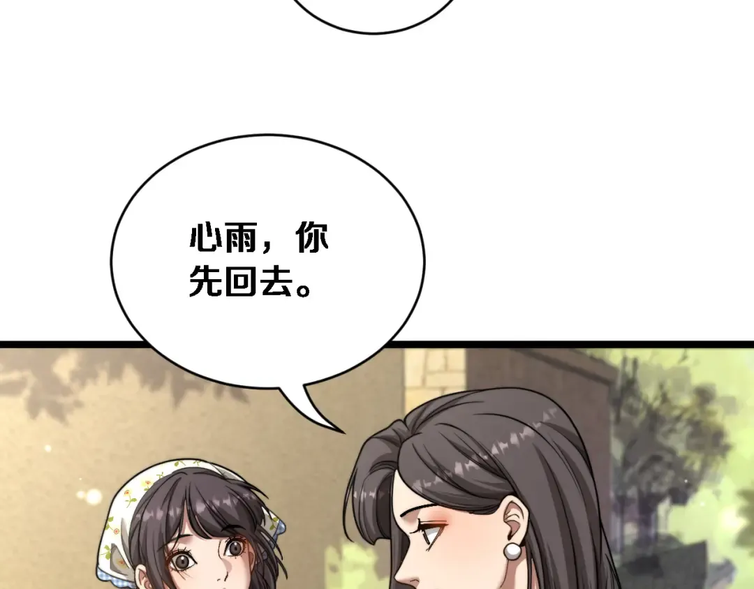 第270页
