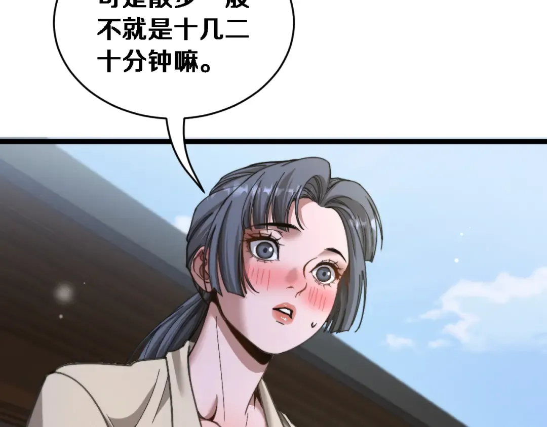 第168页