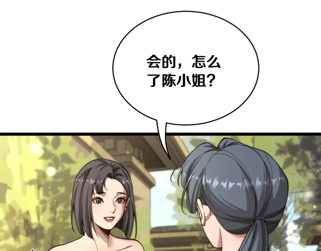 第348页