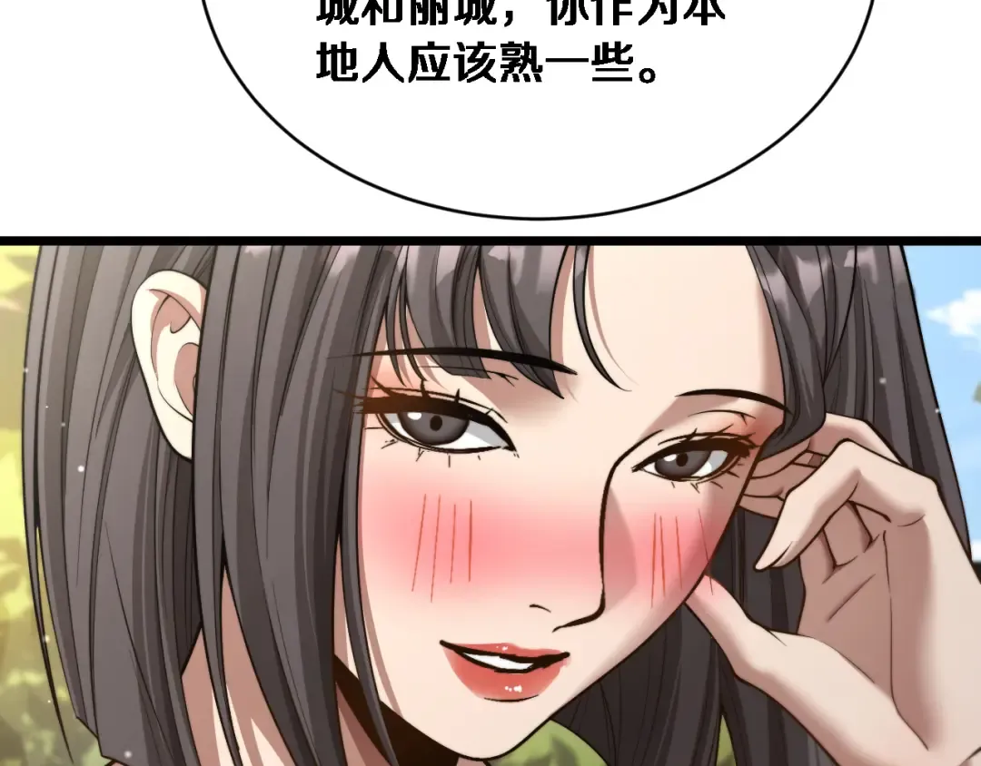第354页
