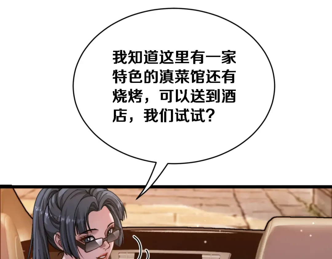 第243页