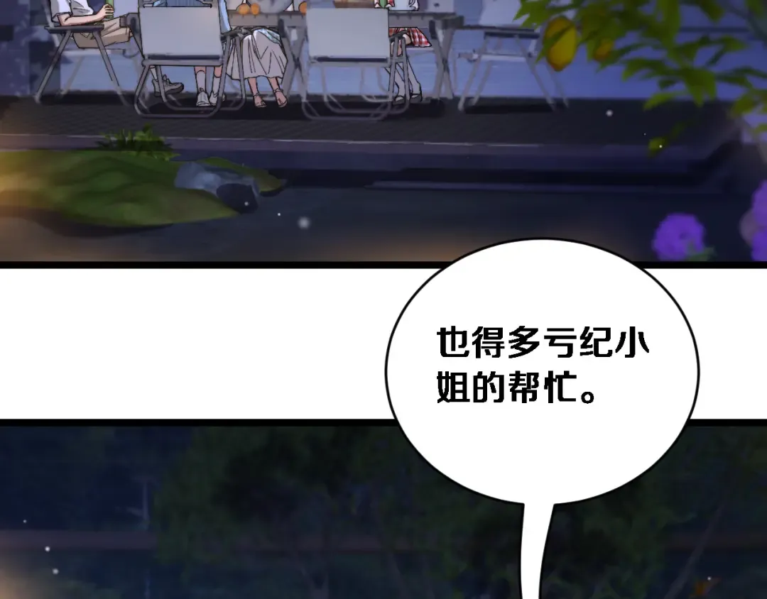 第279页
