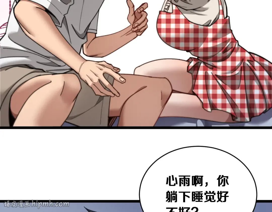 第69页