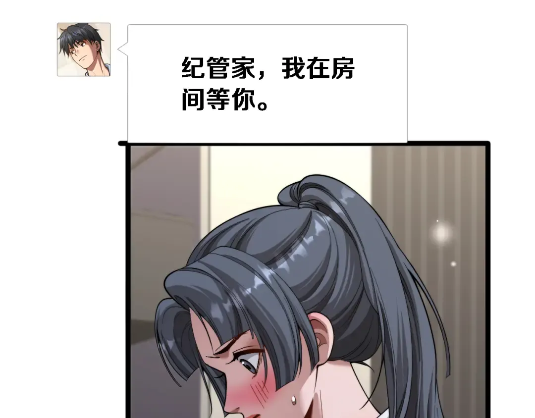 第258页