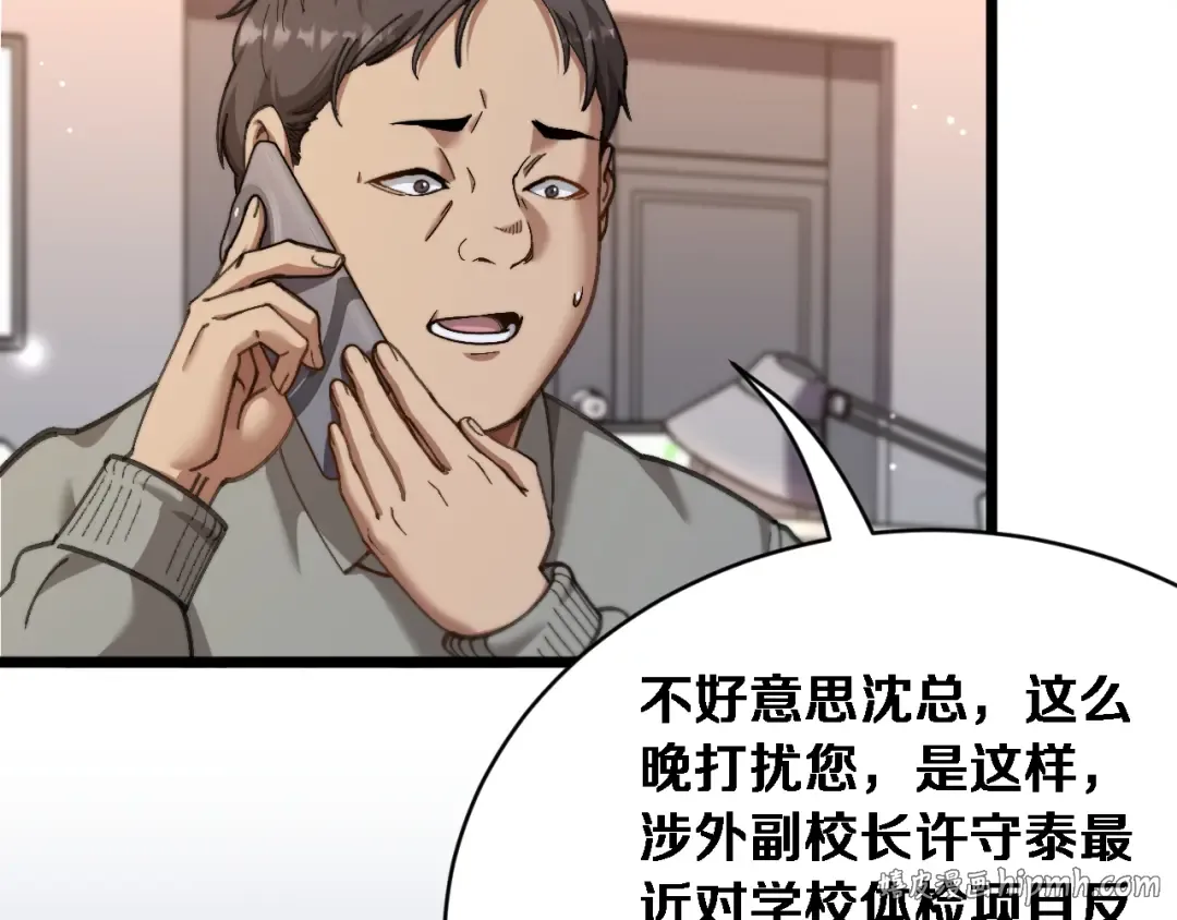 第117页