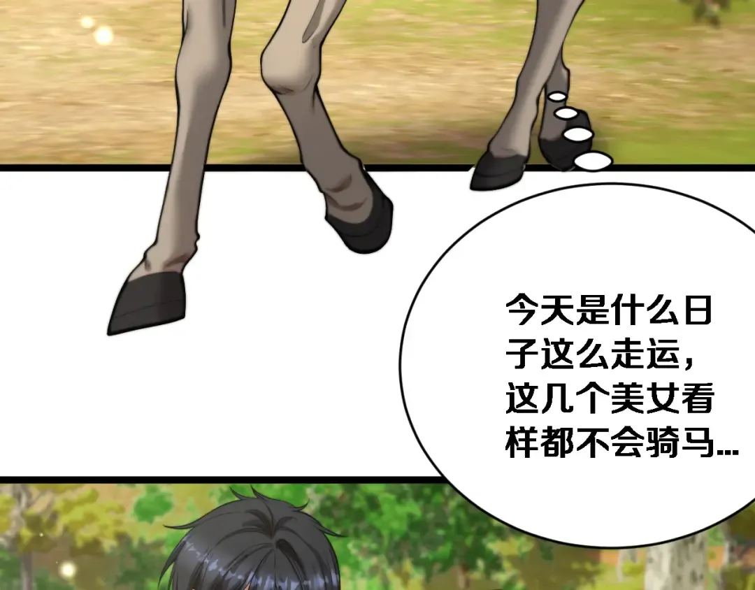 第234页