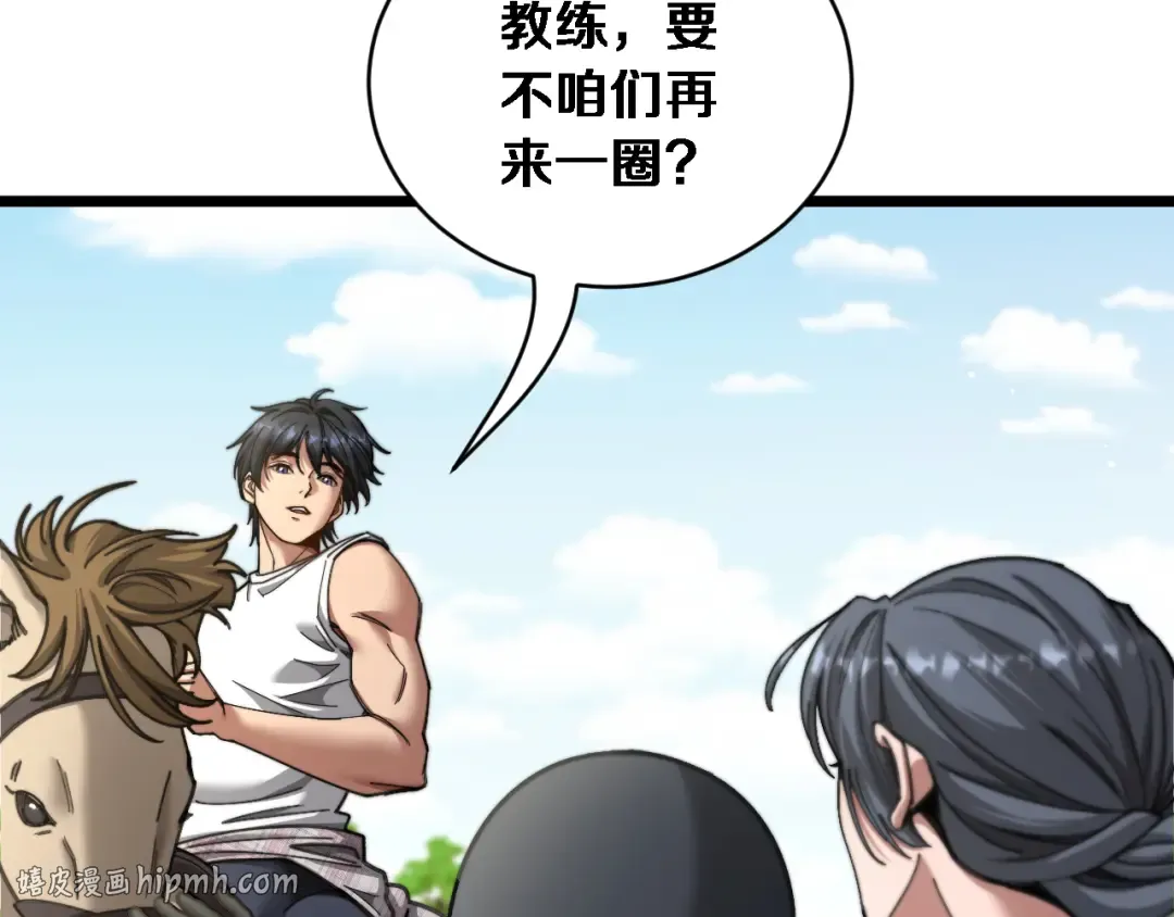 第333页