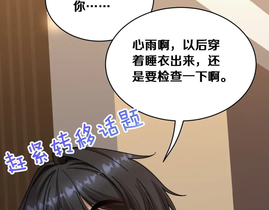 第270页