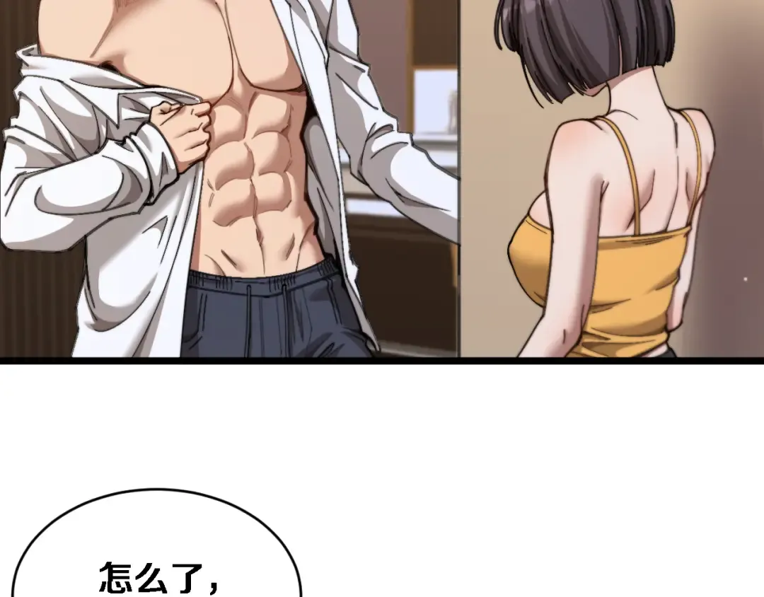 第240页