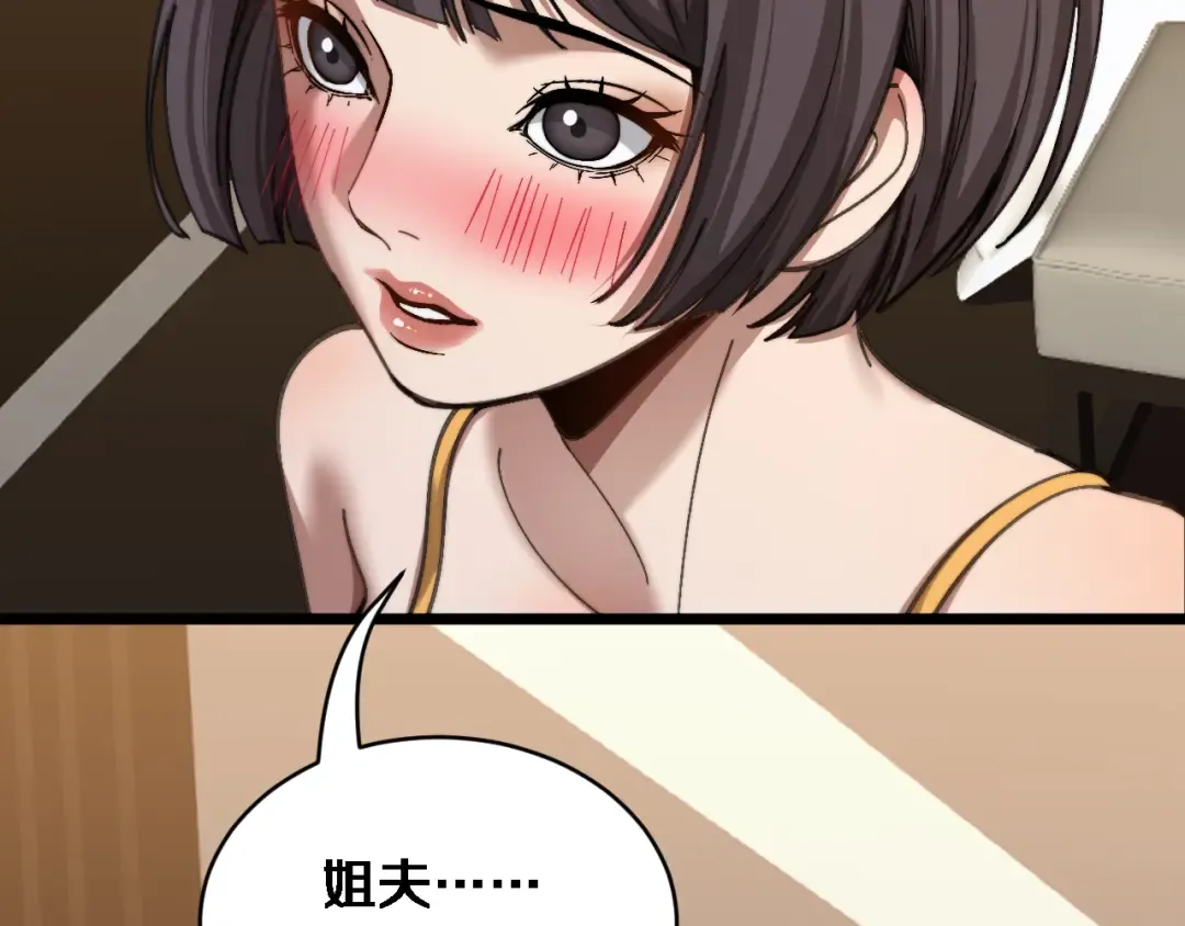 第267页