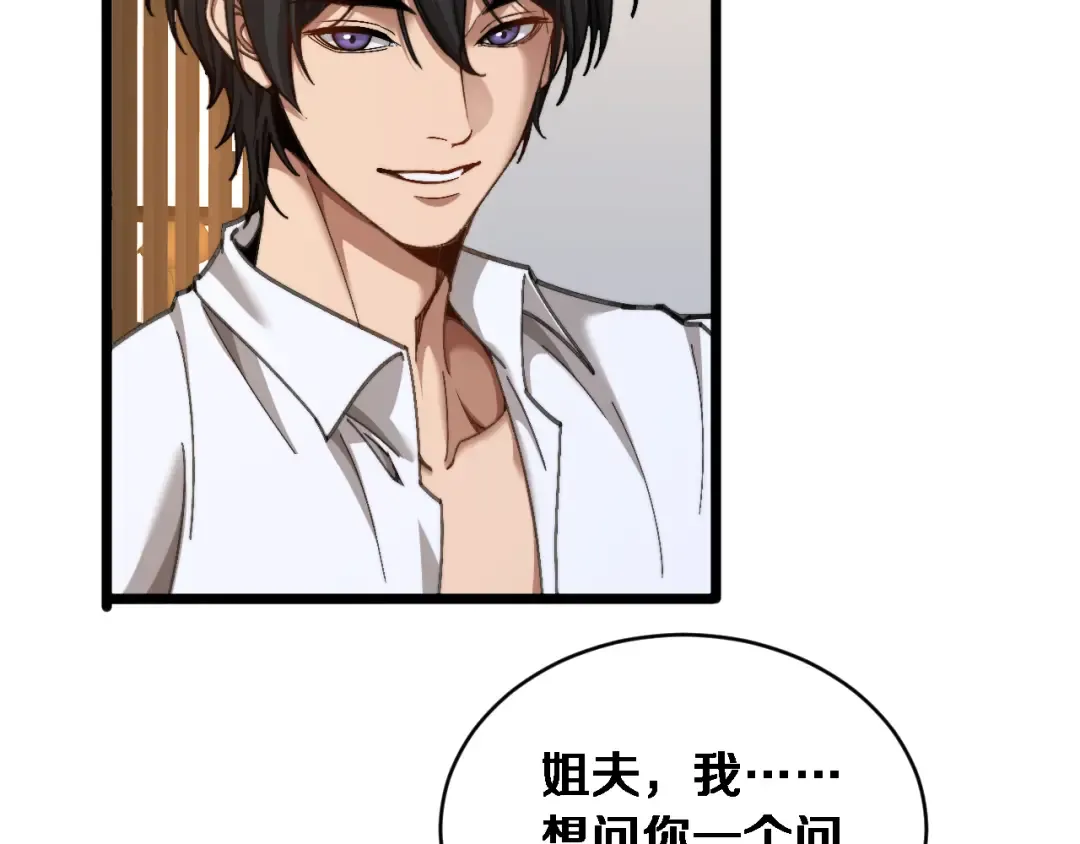 第255页