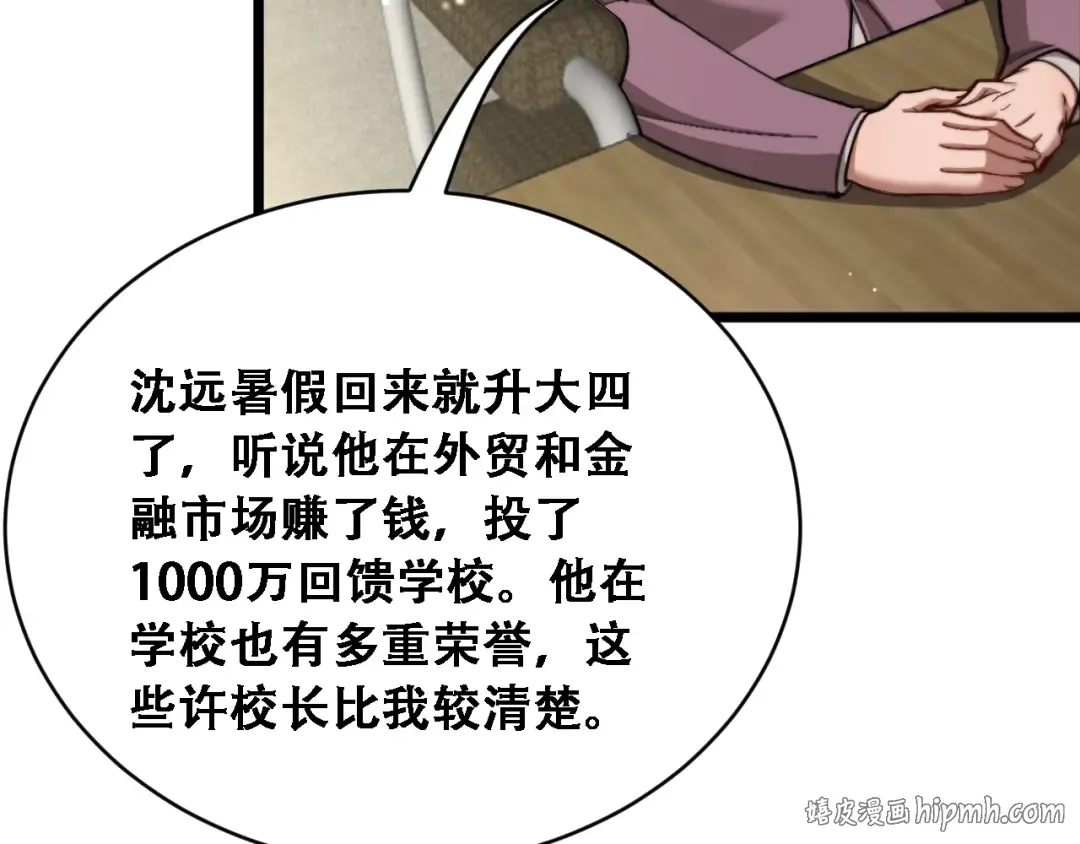 第213页