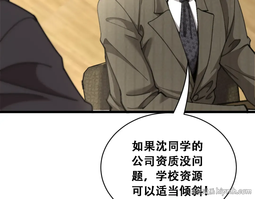 第261页