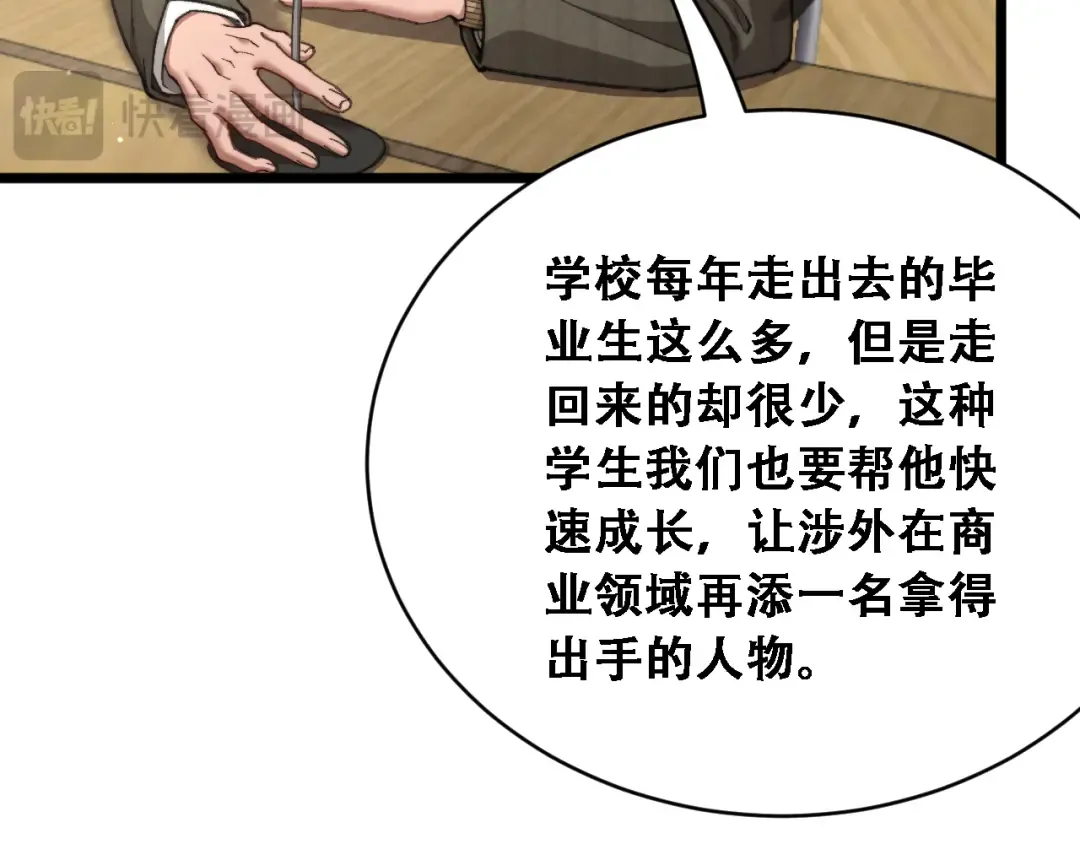 第219页