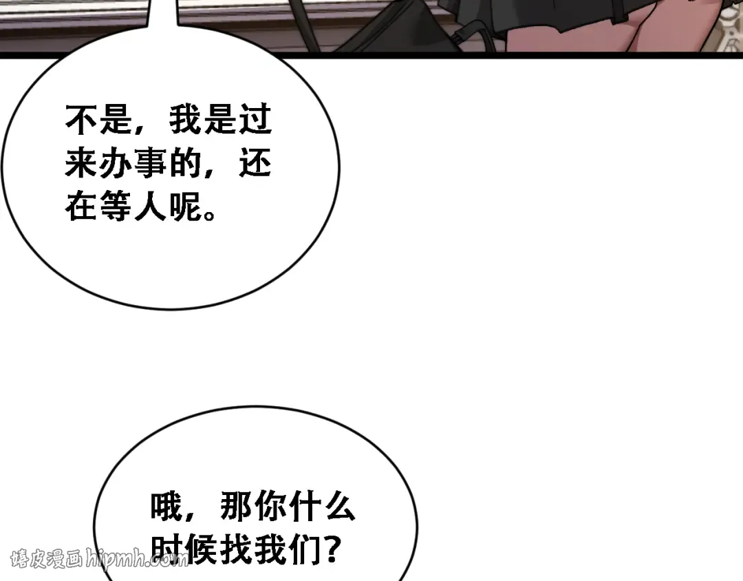 第261页