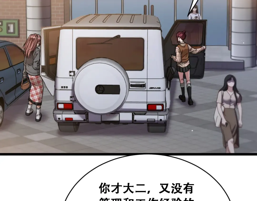 第348页