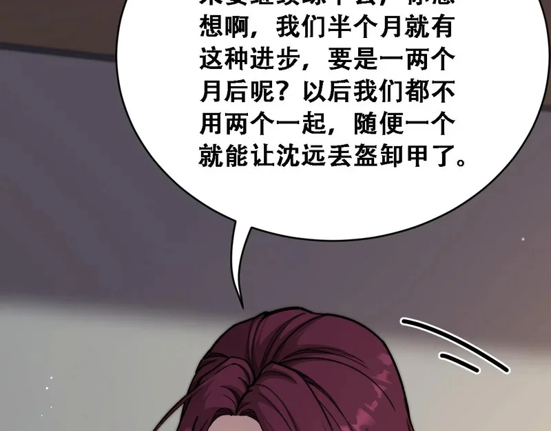 第210页