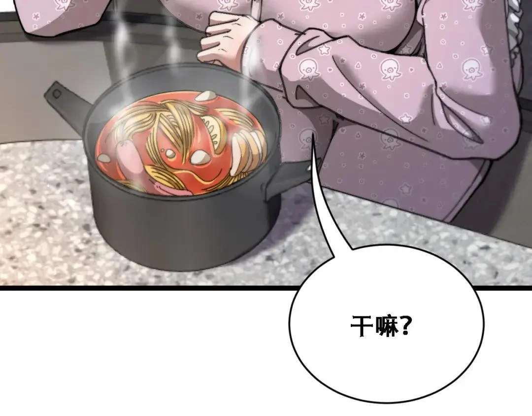 第213页