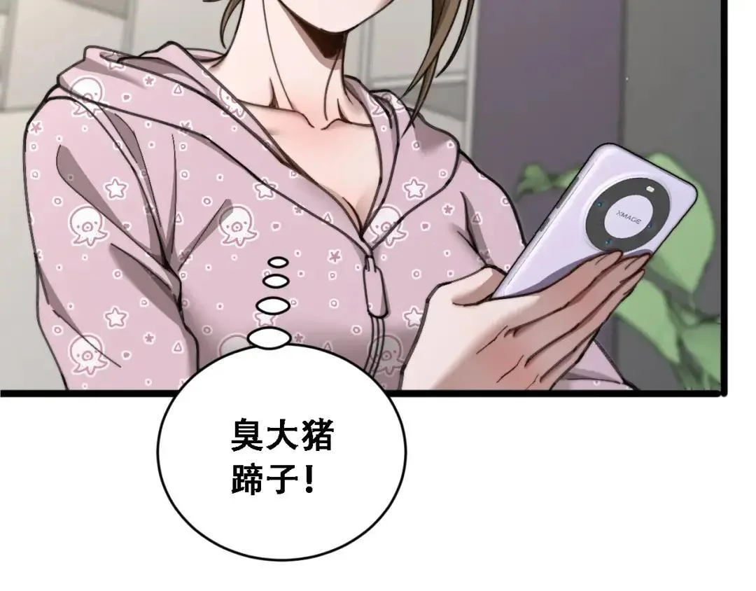 第249页