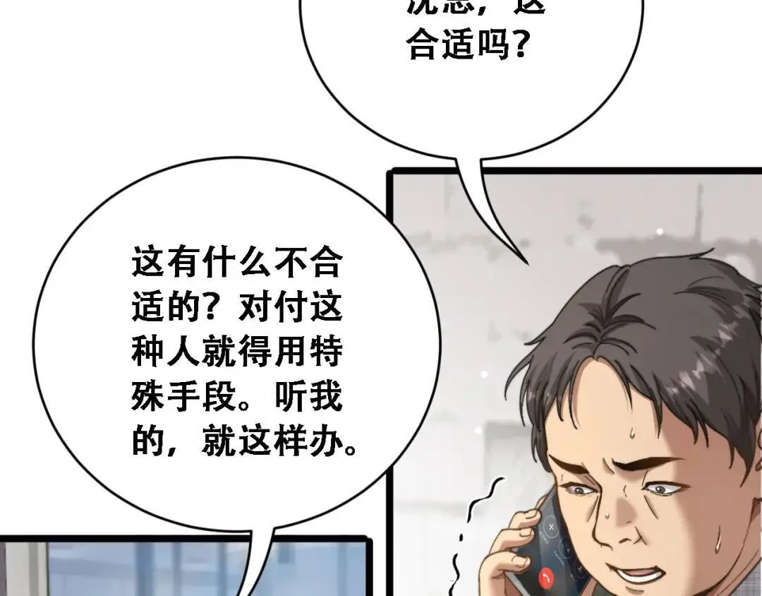 第219页