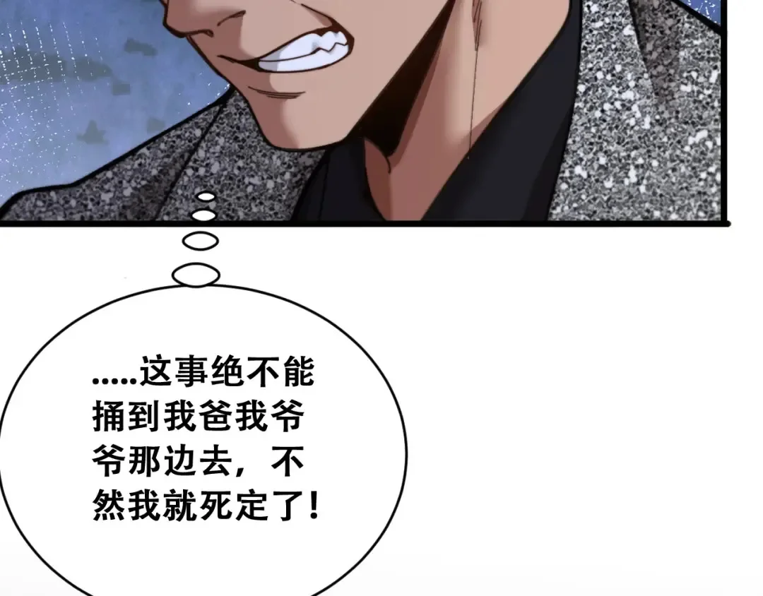 第384页