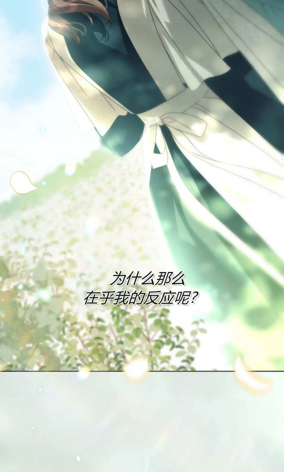 第240页