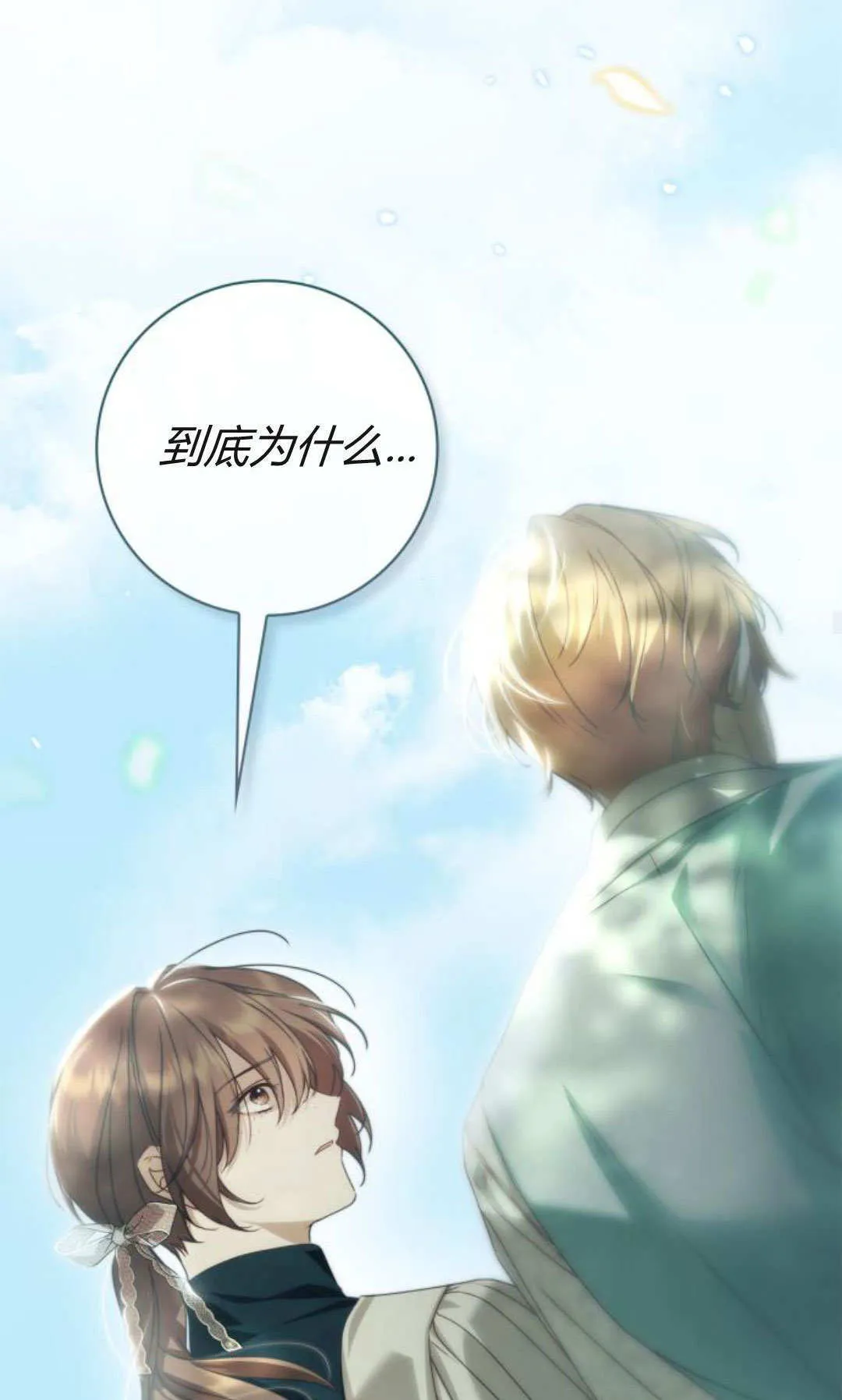 第237页