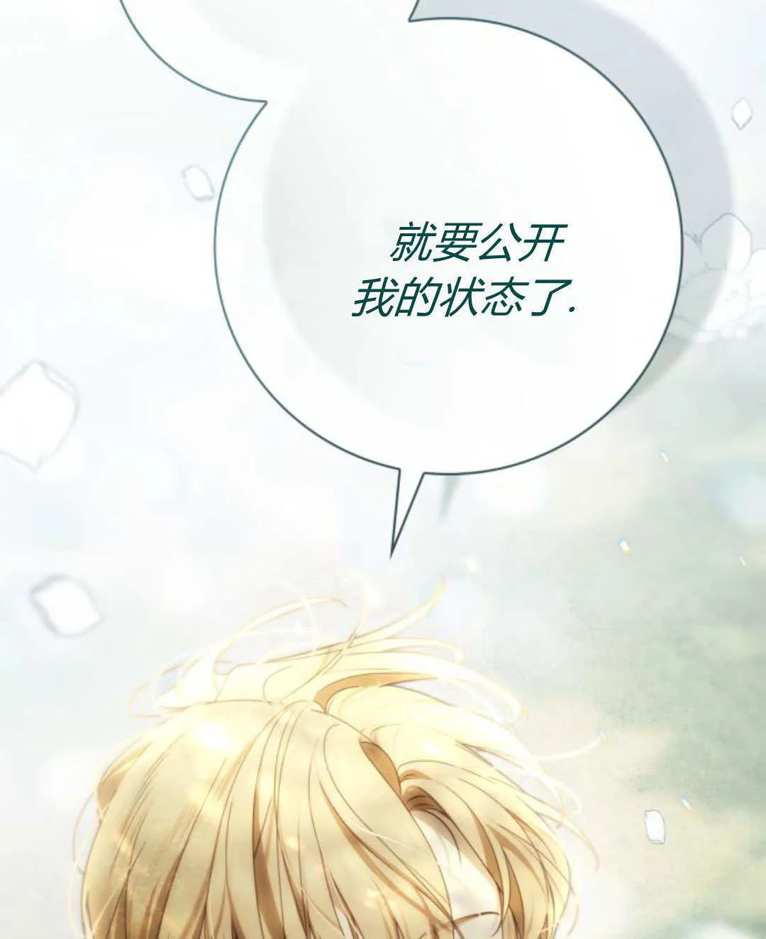 第288页