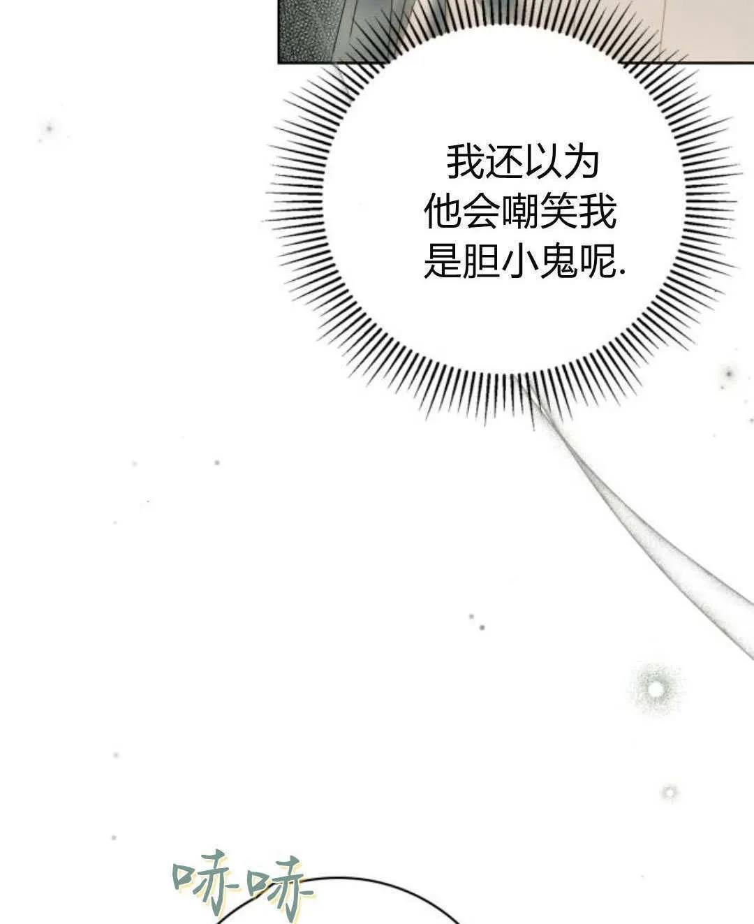 第273页